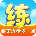 乐乐课堂免费版