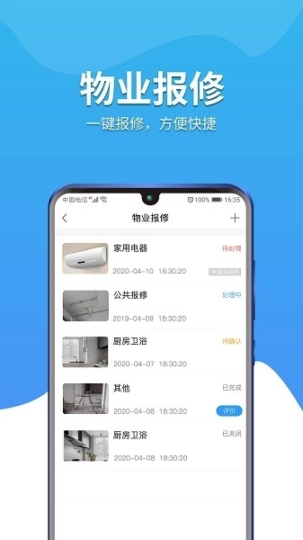 幸福苑图1