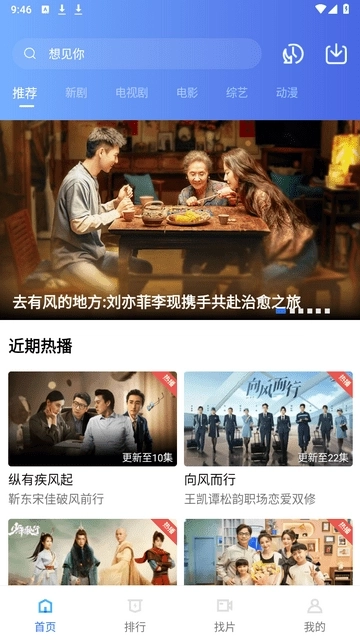 地瓜视频免费图3