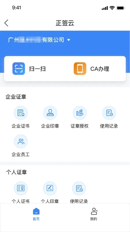 正签云图3