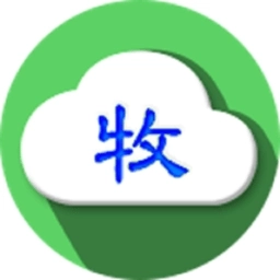 掌上牧云（政务版