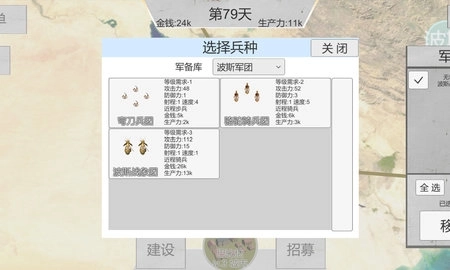 世界战史先秦(1)