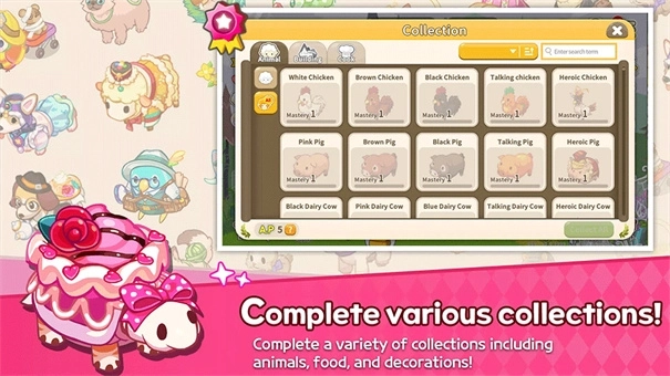 迷你农场安卓版图2