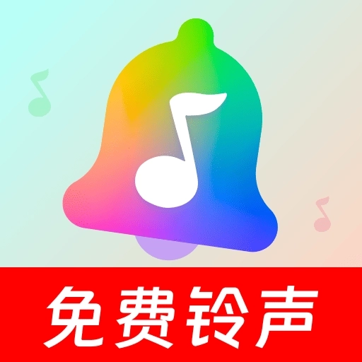 手机来电铃声秀