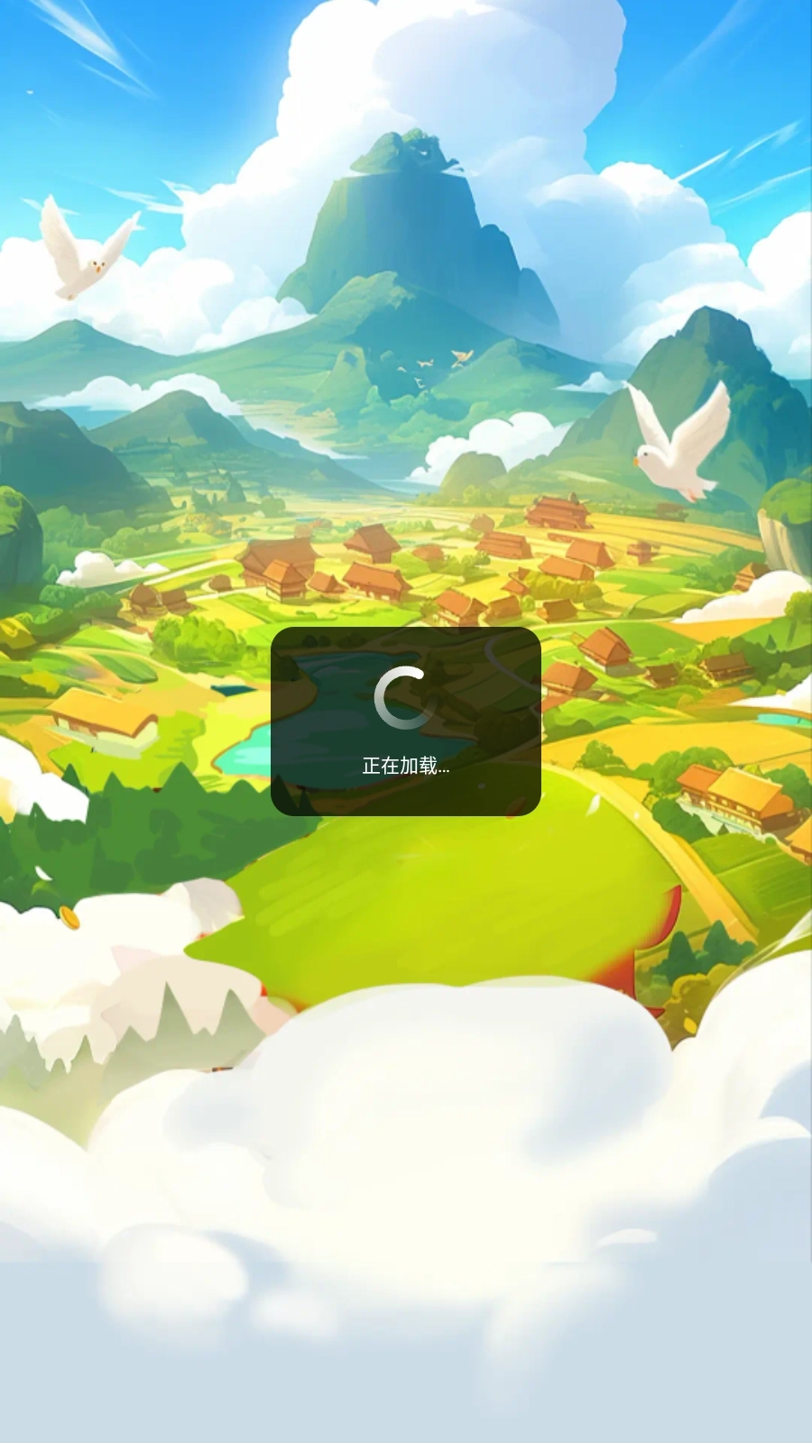 对对碰红包版图2