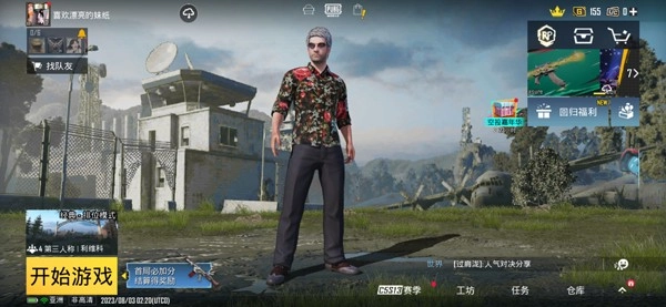 绝地求生pubg(地铁逃生)(1)