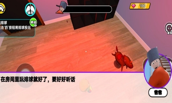 捣蛋小家伙游戏图3