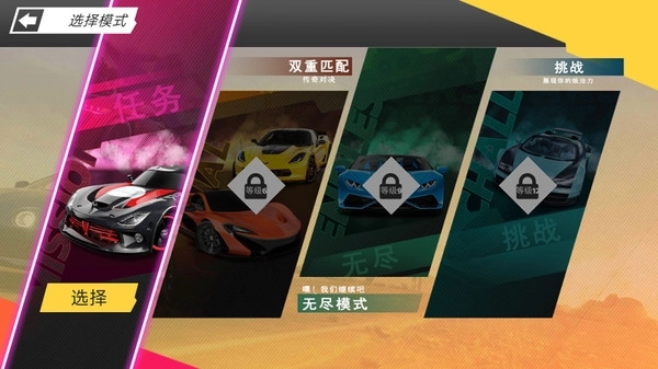 豪车街道竞速游戏图3