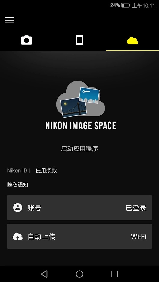 SnapBridge软件图1