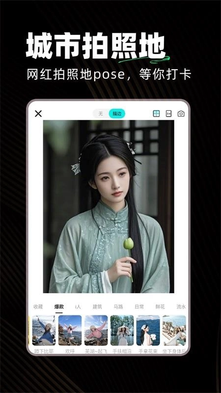 实况胶卷相机图3