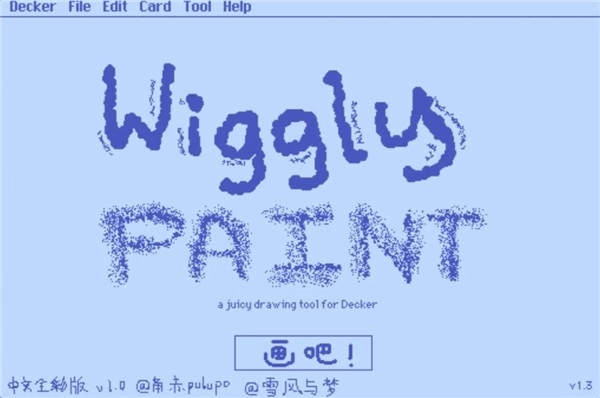 Wigglepaint(2)