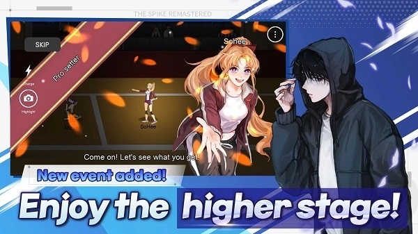 排球故事国际服(5)