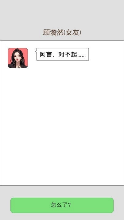 厨神重归巅峰图2