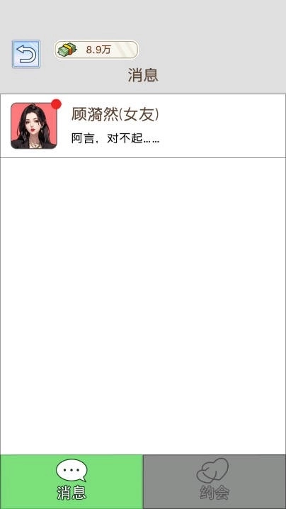 厨神重归巅峰图4