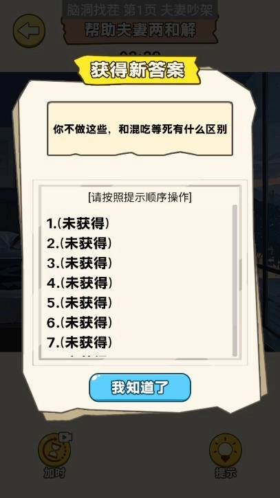 全民梗王(3)