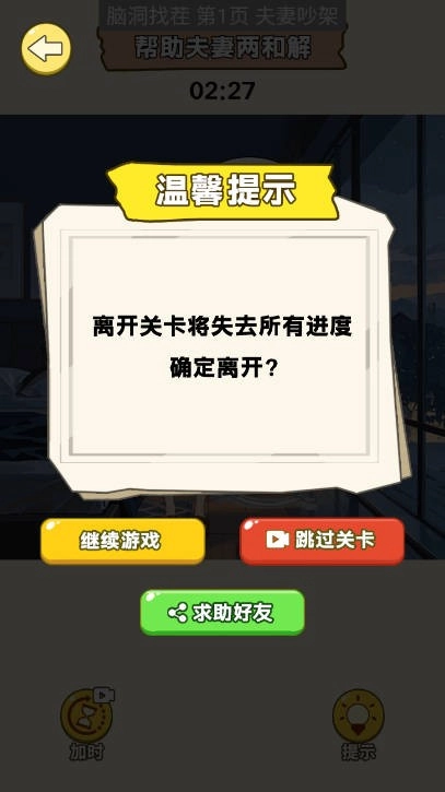 全民梗王(1)