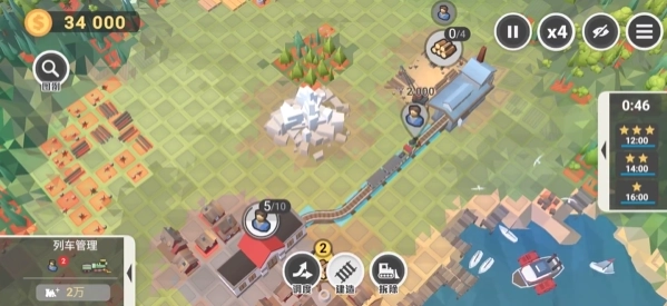 铁路规划新星游戏
