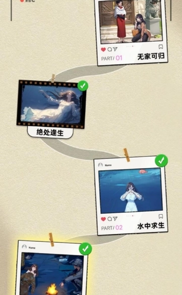 重生姐成打脸专业户