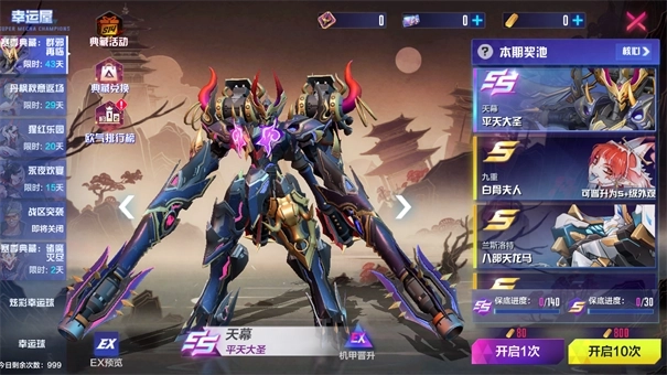 机动都市阿尔法国际服截图1