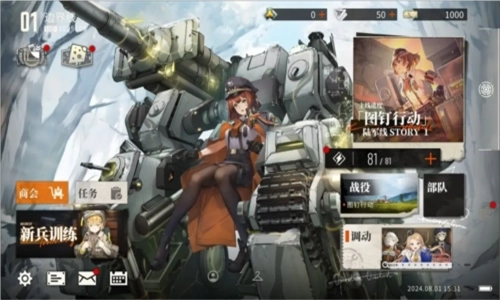 湮灭边界线国际服图3