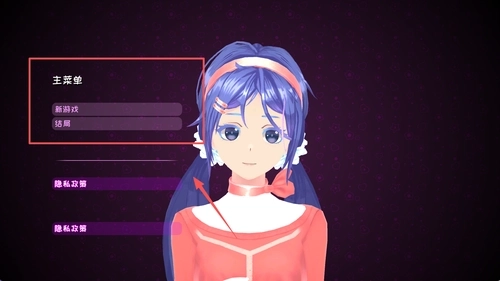 电子VR恋爱游戏图3