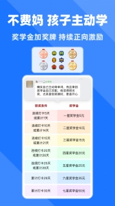 拓词图4