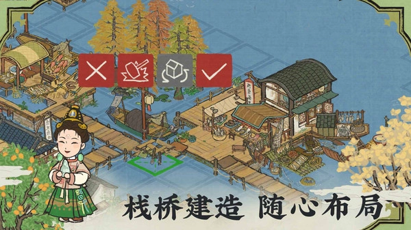 江南百景图(2)