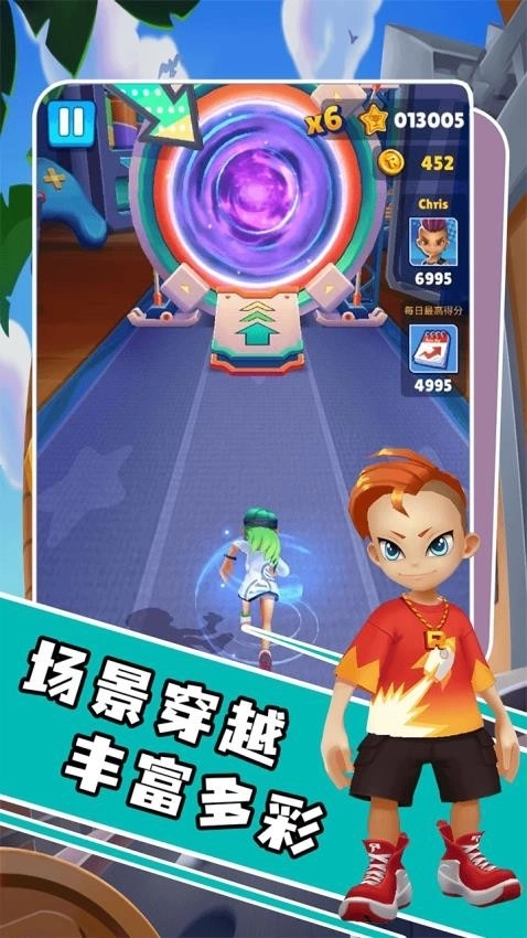 过马路要小心游戏图1