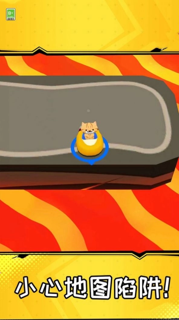 吃鸡乐园游戏图1