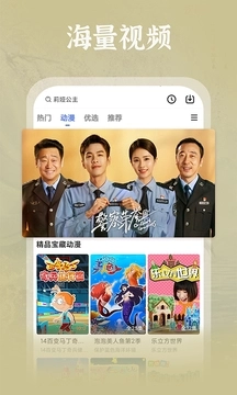 番茄影视大全无广告图3