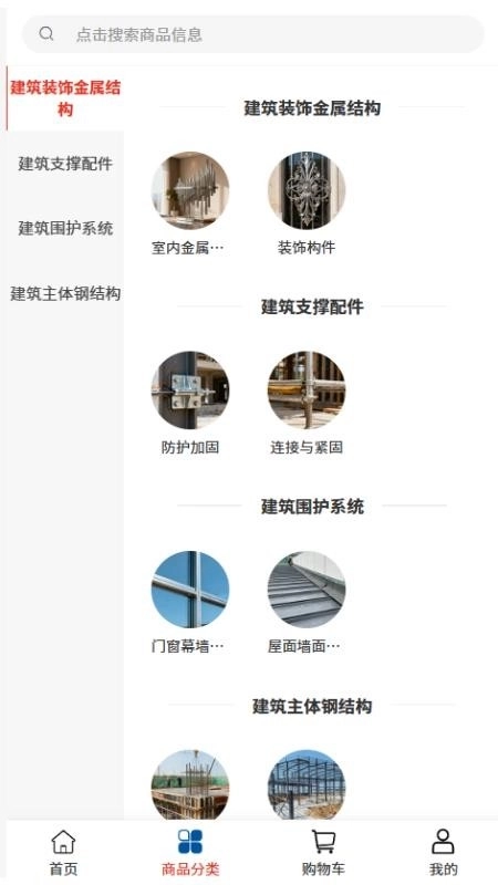 吉城佳源建筑图1