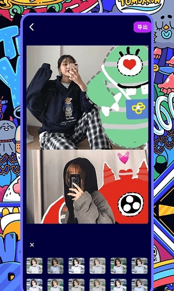 涂鸦相机软件图2