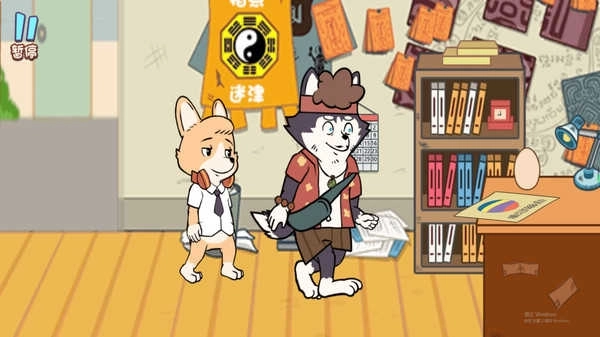 唐人街神探游戏图4