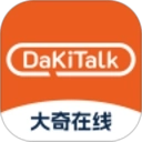 DaKiTalk HD软件