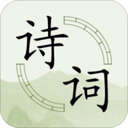 古诗词分类赏析