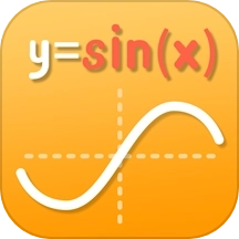 图形计算器软件