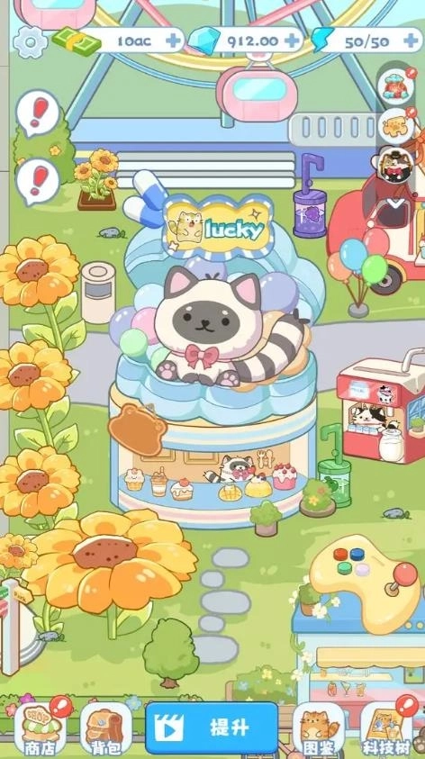 猫咪医院最新版图3