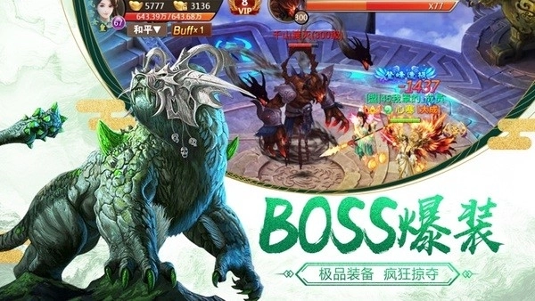 山海之墟游戏(1)