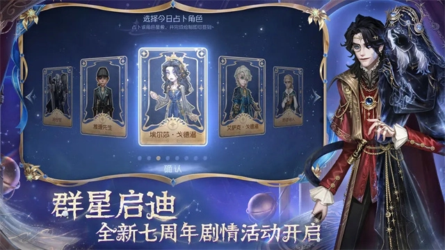 第五人格最新版(3)