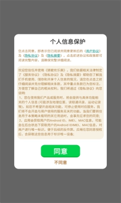 猜歌欢乐赛(2)