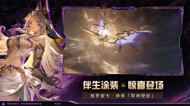 云战双帕弥什(3)