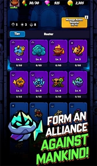 进击的恶魔团(4)