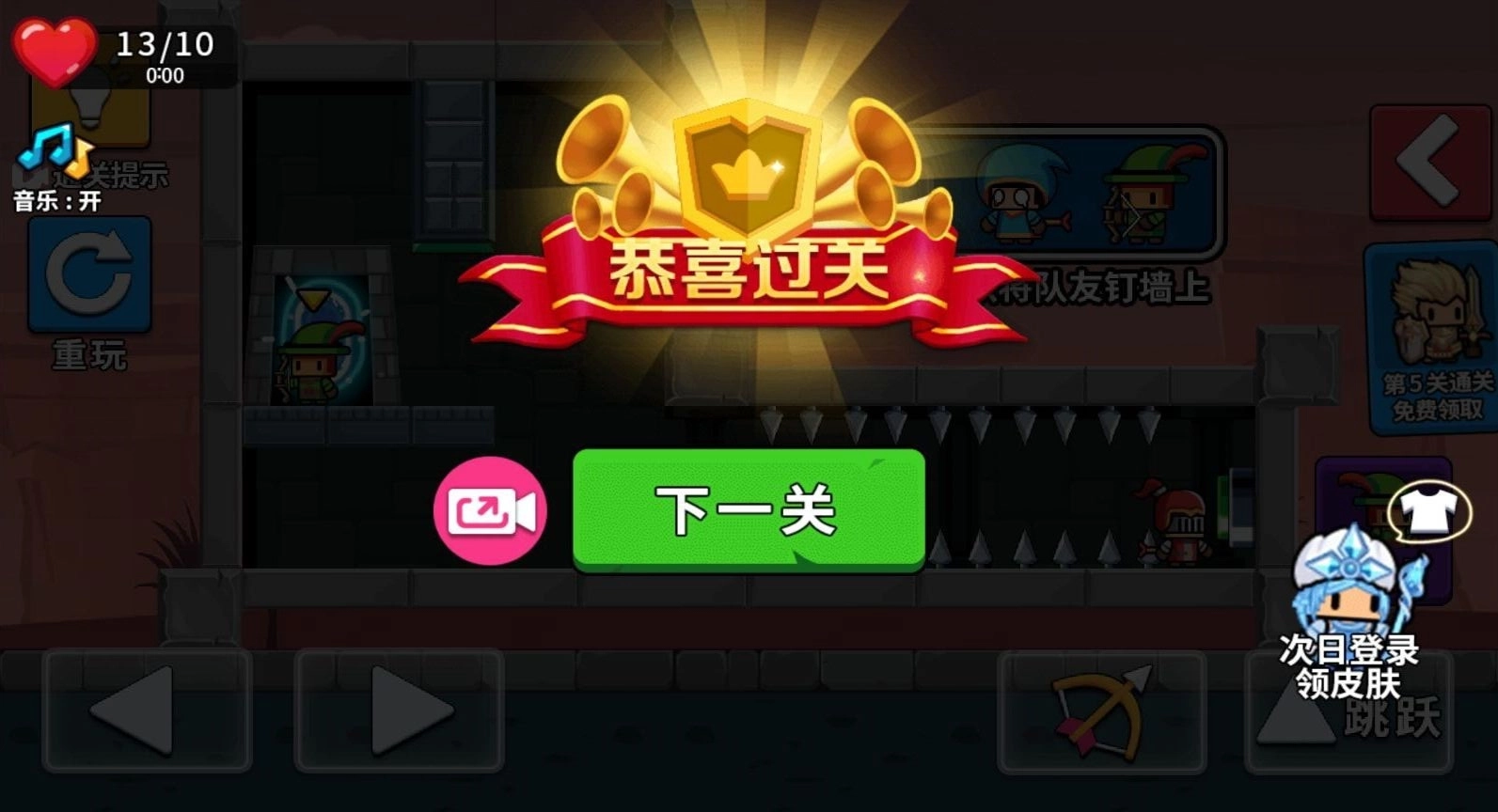 队友一败涂地(2)