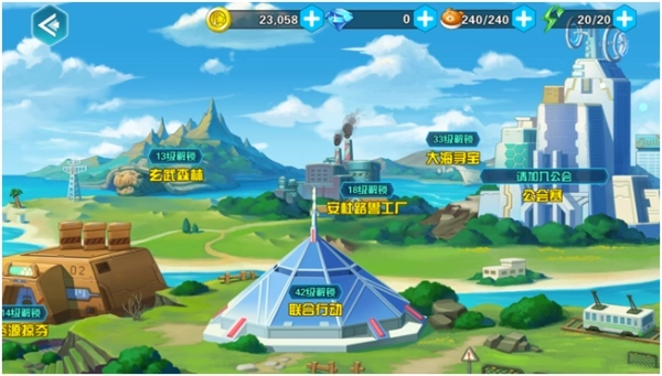 数码大冒险安卓手机版