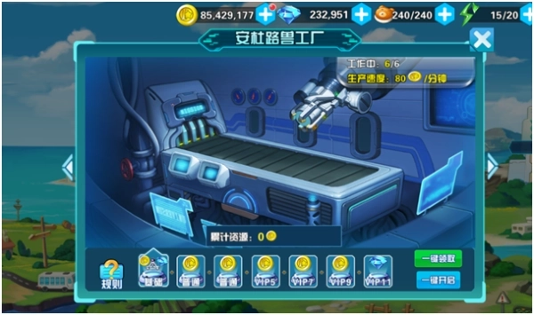 数码大冒险安卓手机版