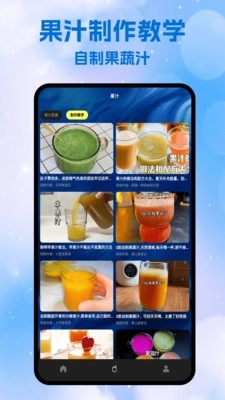 我爱喝果zh游戏图3