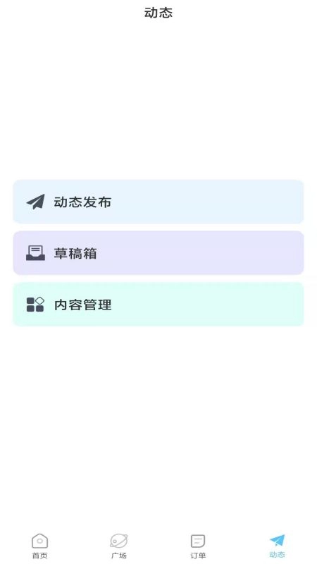 知识共享图2