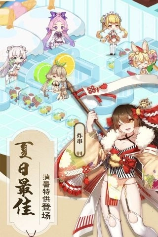 料理次元最新版图5