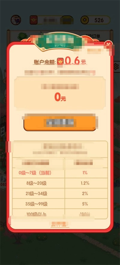 农田时光(2)