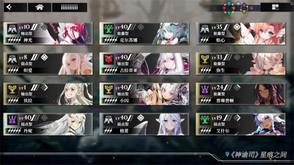 千年之旅安卓新版